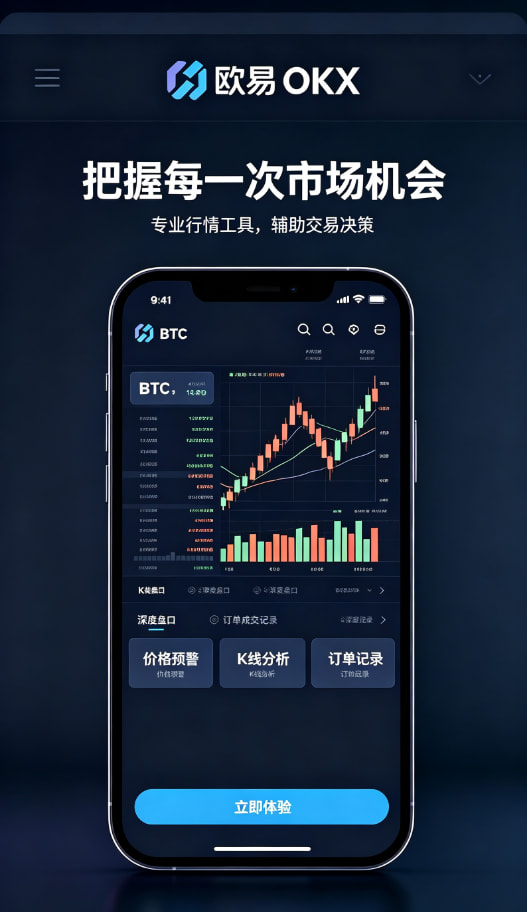 欧交易所app官方网站入口理财服务配图